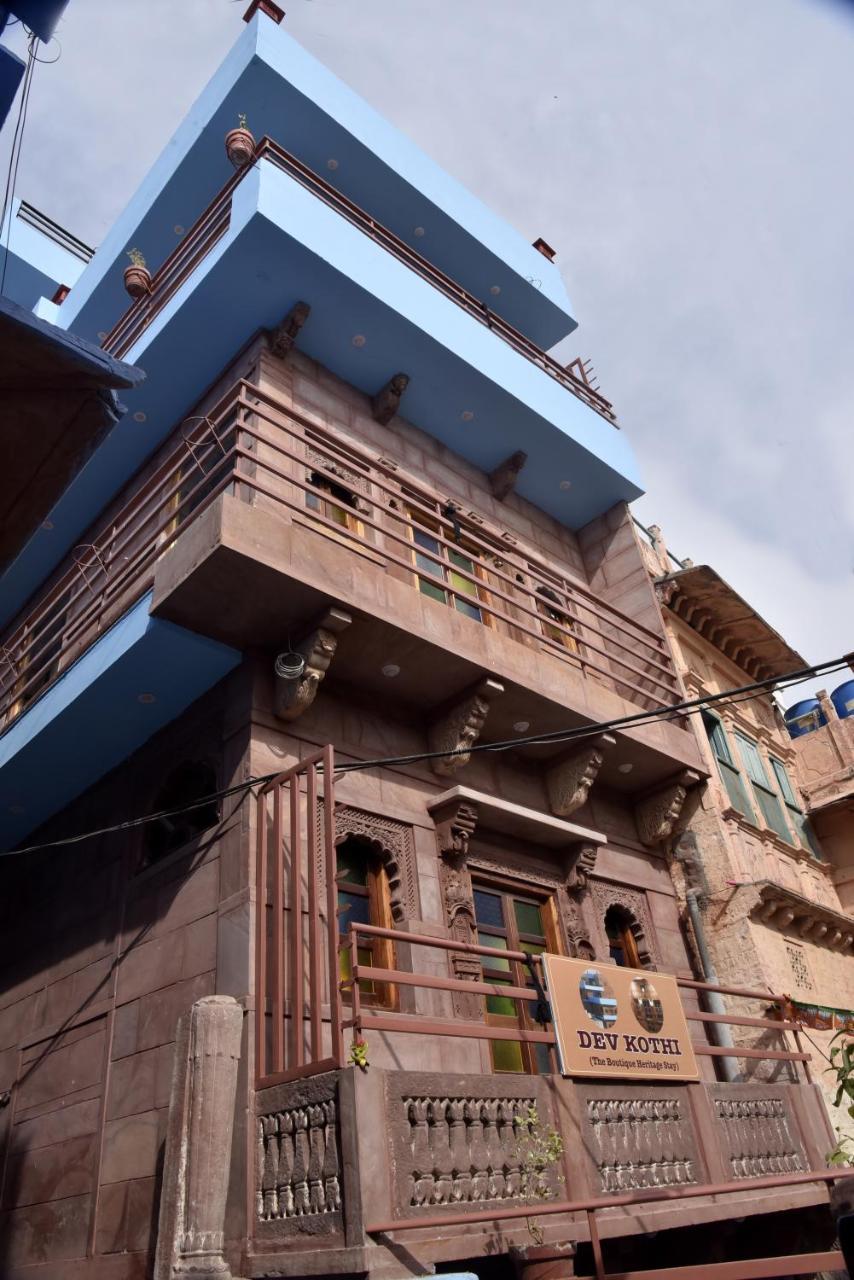 Dev Kothi - Boutique Heritage Stay ジョードプル エクステリア 写真